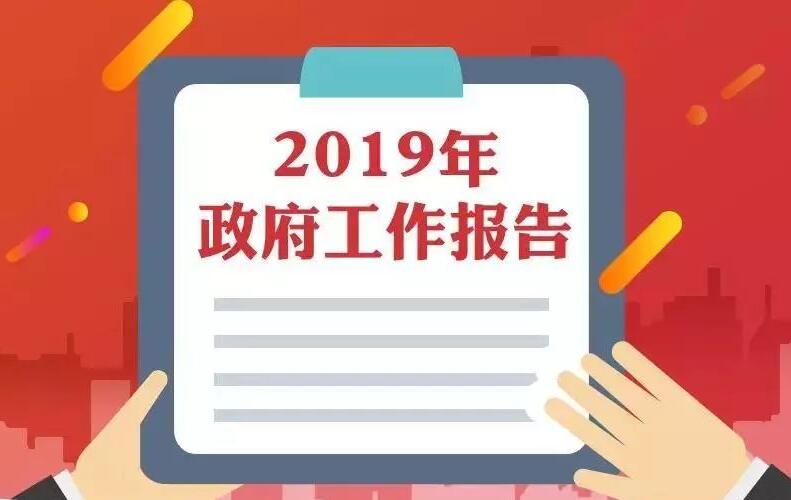 福建省十三屆人大二次會議上，省長說了要突出綠色發(fā)展！
