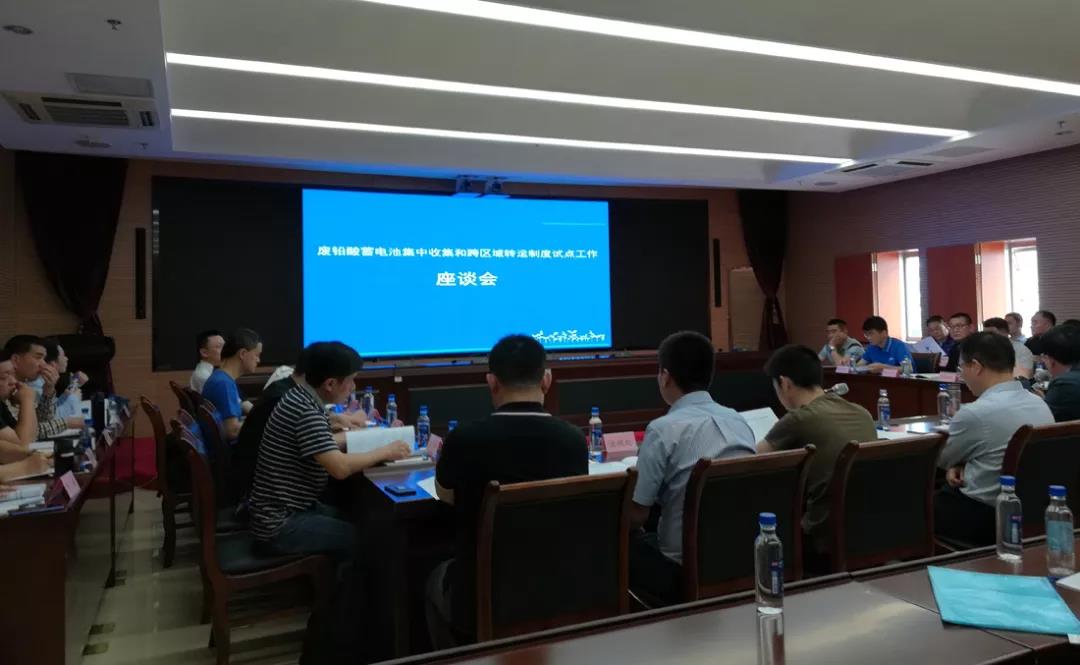 集中收集，規(guī)范處置，生態(tài)云平臺監(jiān)管！
