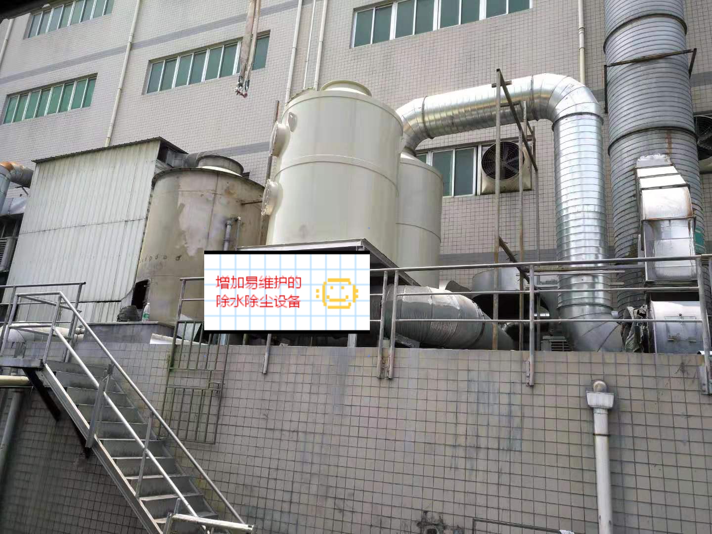 頭頂烈日、不畏酷暑、勝利竣工