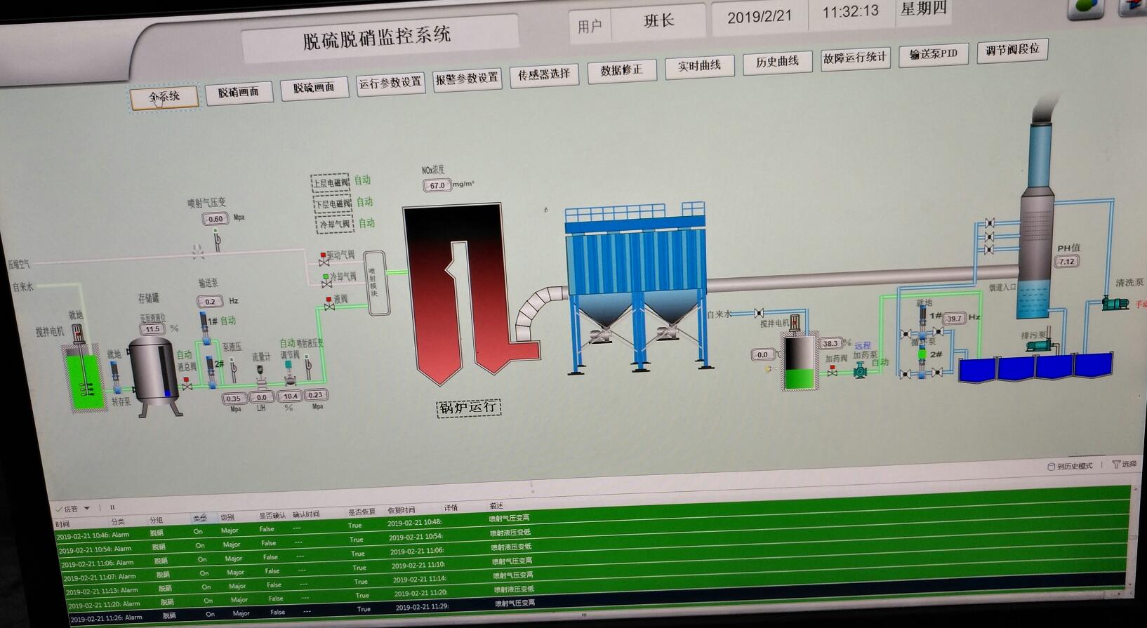 廈門市麒龍紙業(yè)有限公司